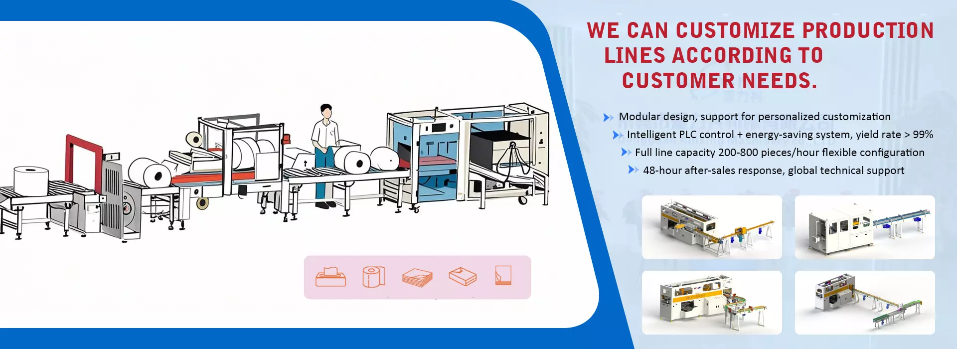 https://ms.needke.com/storage/upload/images/company/5754/baseset/2025/06/04/1748998723529479.webp